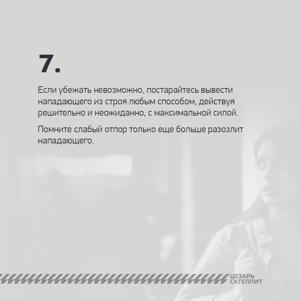 Что_делать_если_угон_-_4.jpg Что_делать_если_угон_-_4.jpg