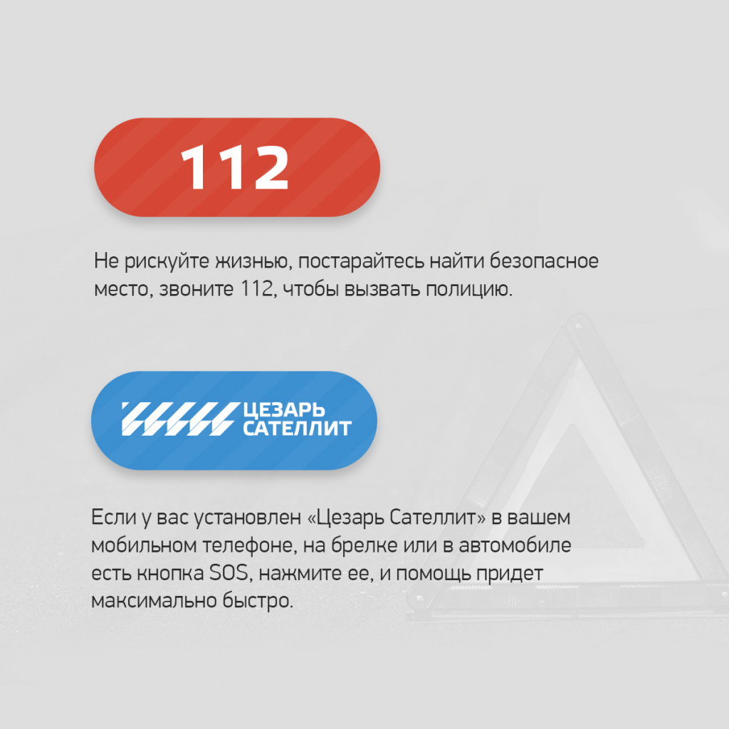 Что_делать_если_дтп_-_1.jpg Что_делать_если_дтп_-_1.jpg