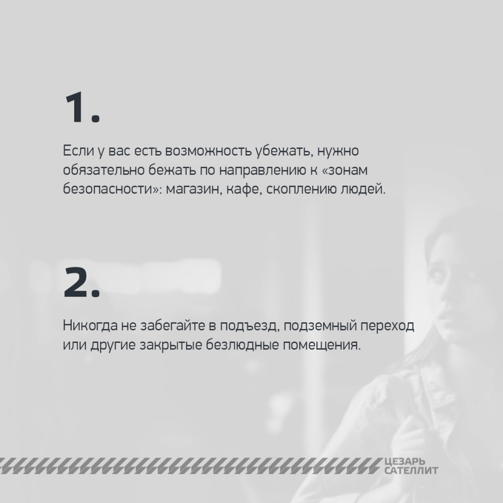 Что_делать_если_угон_-_1.jpg Что_делать_если_угон_-_1.jpg