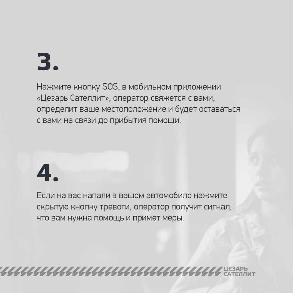 Что_делать_если_угон_-_2.jpg Что_делать_если_угон_-_2.jpg