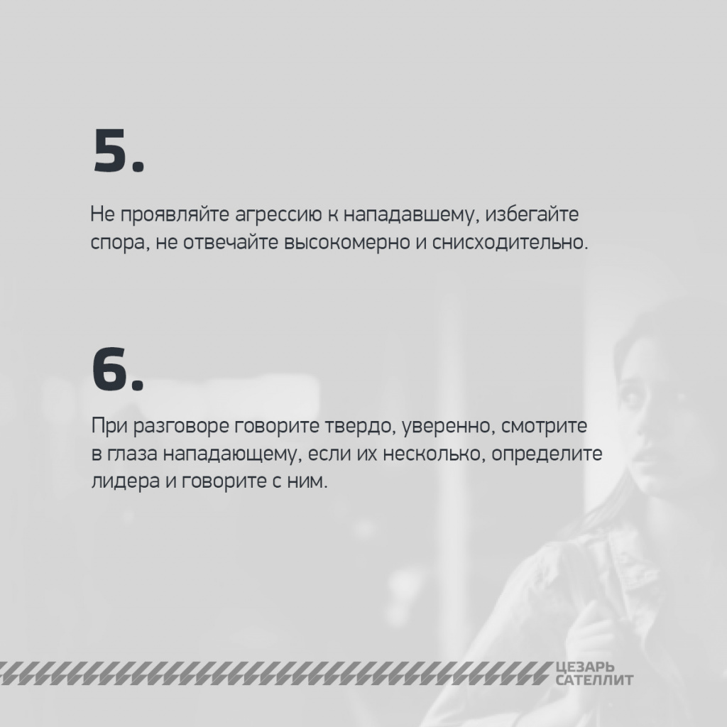 Что_делать_если_угон_-_3.jpg Что_делать_если_угон_-_3.jpg